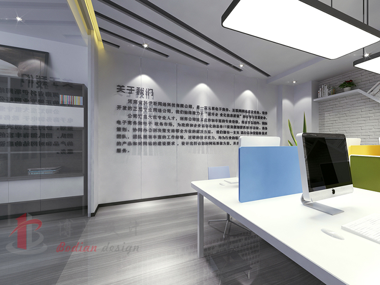 中國孕媽網廣州辦公室裝修設計